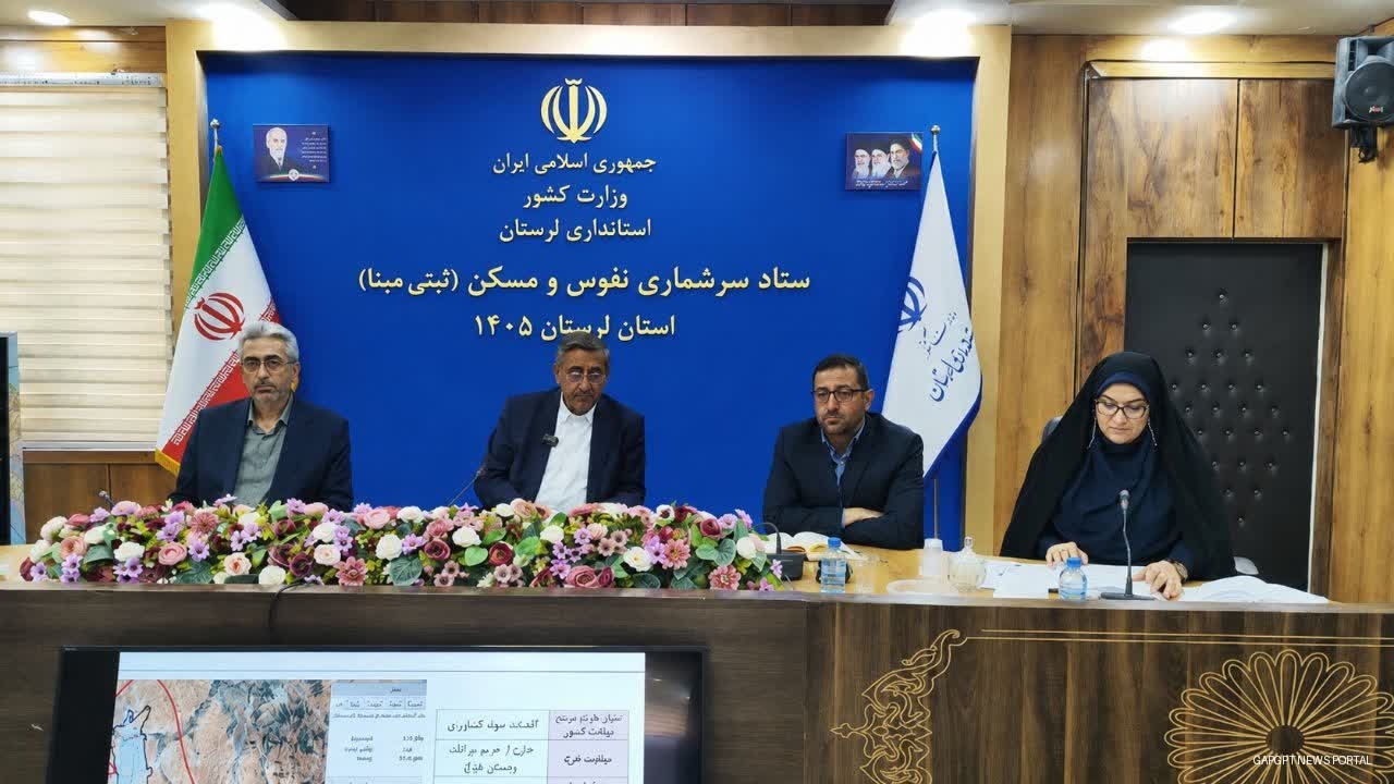 سرشماری با صرفه‌جویی ۹۰ درصدی و رویکرد داده های اداری اجرا می شود